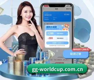 世界杯 APP